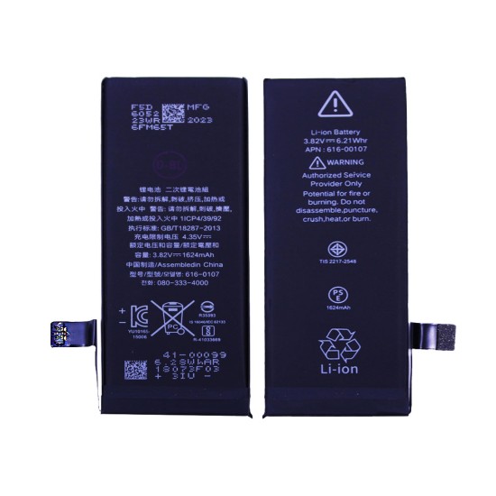 Bateria para Apple iPhone 5SE 1624mAh